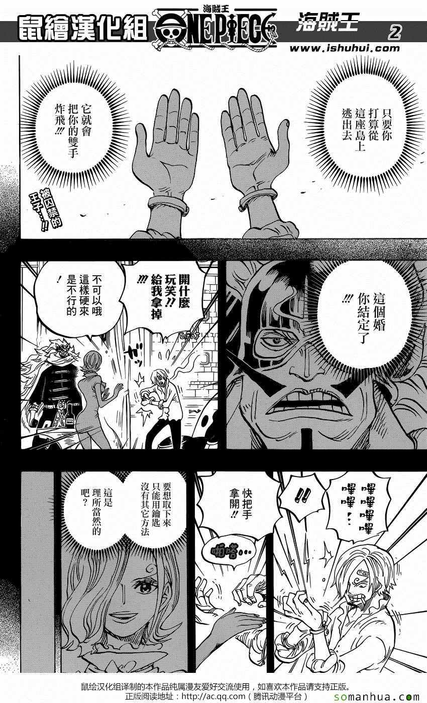 第834话1