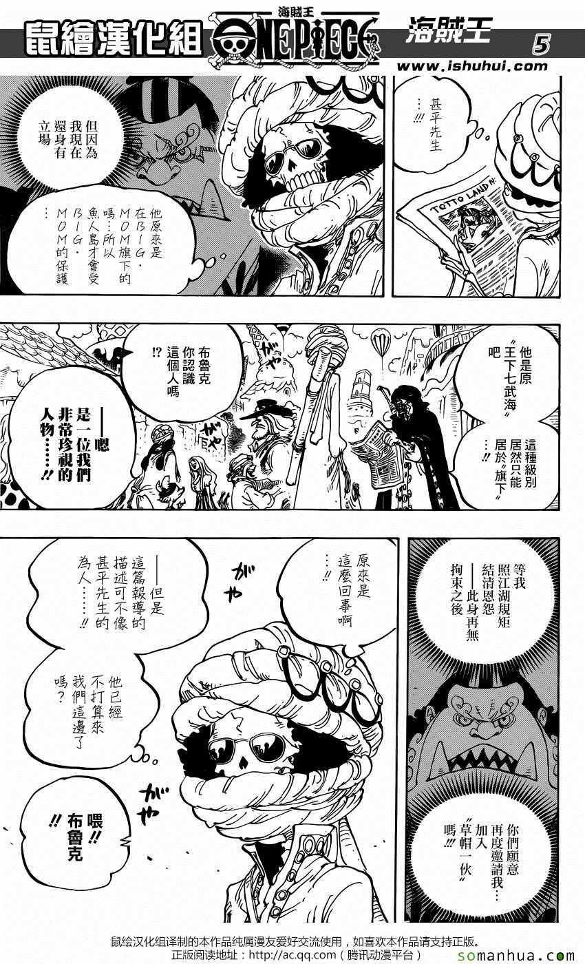 第834话4