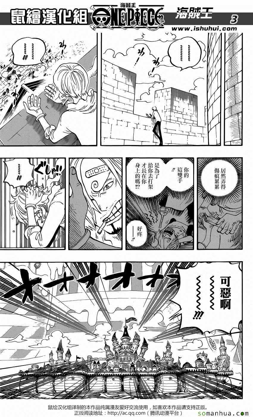 第834话2