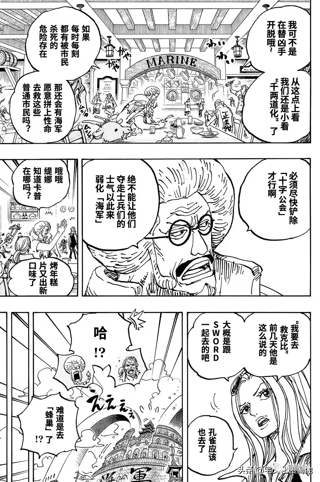 第1082话 我们去拿吧2