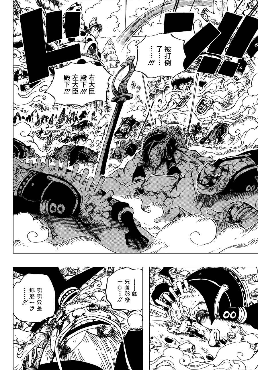 第631话3