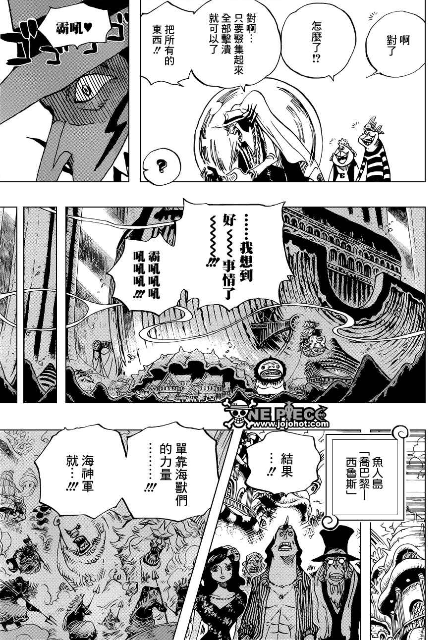 第631话2
