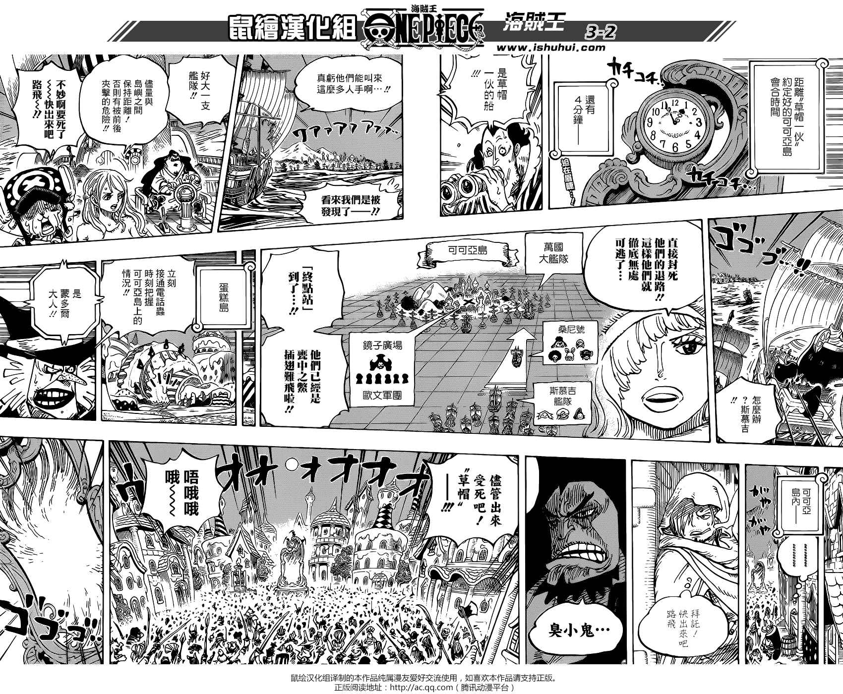 第897话1