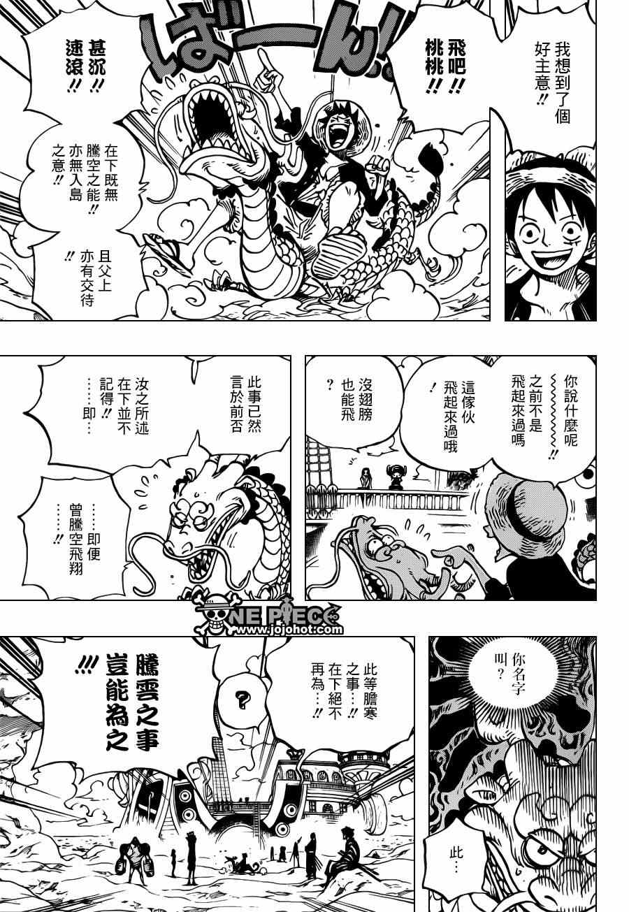 第701话2