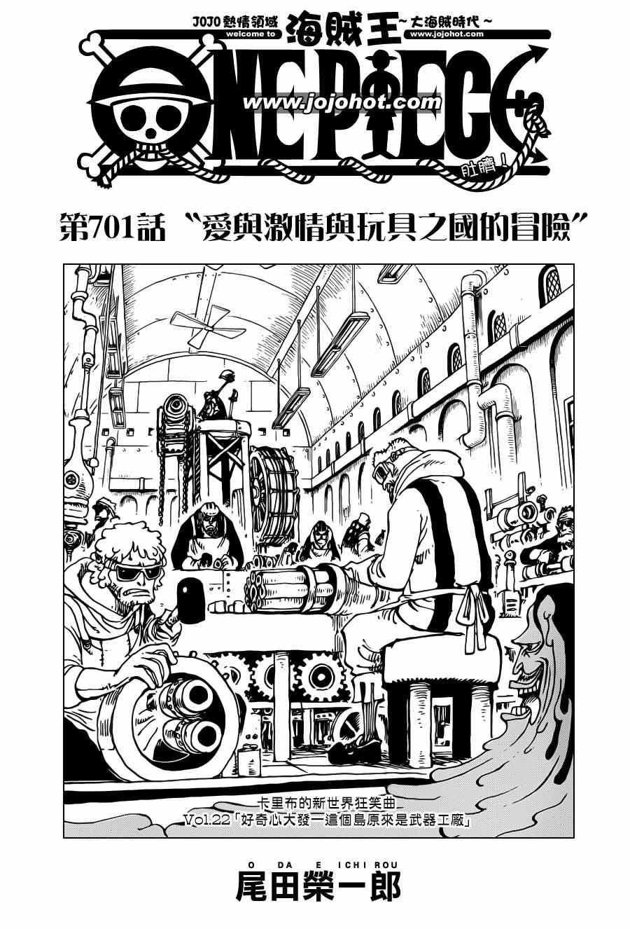 第701话0