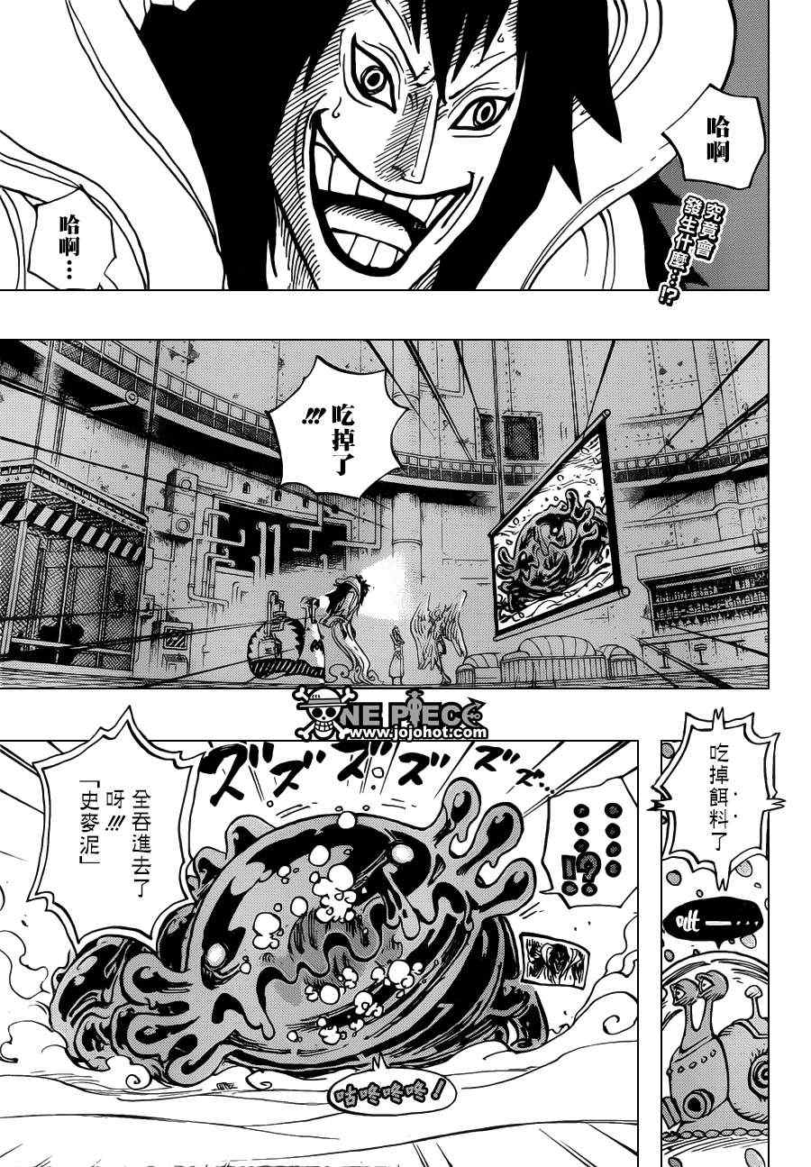 海贼王漫画,第676话2图