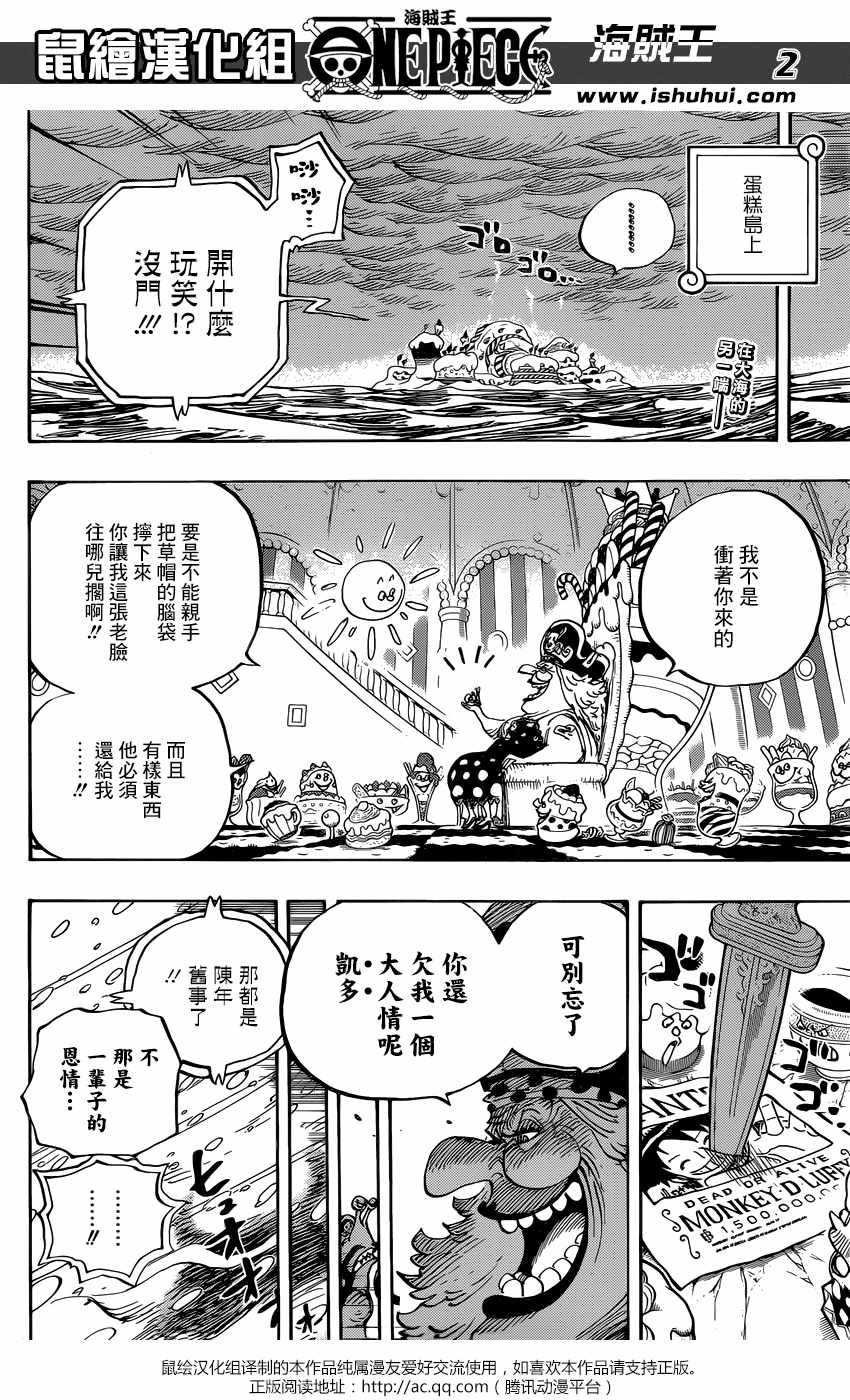 第907话2