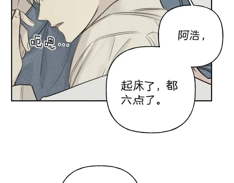 天使拍档漫画,第69话 甜蜜的惊喜！2图