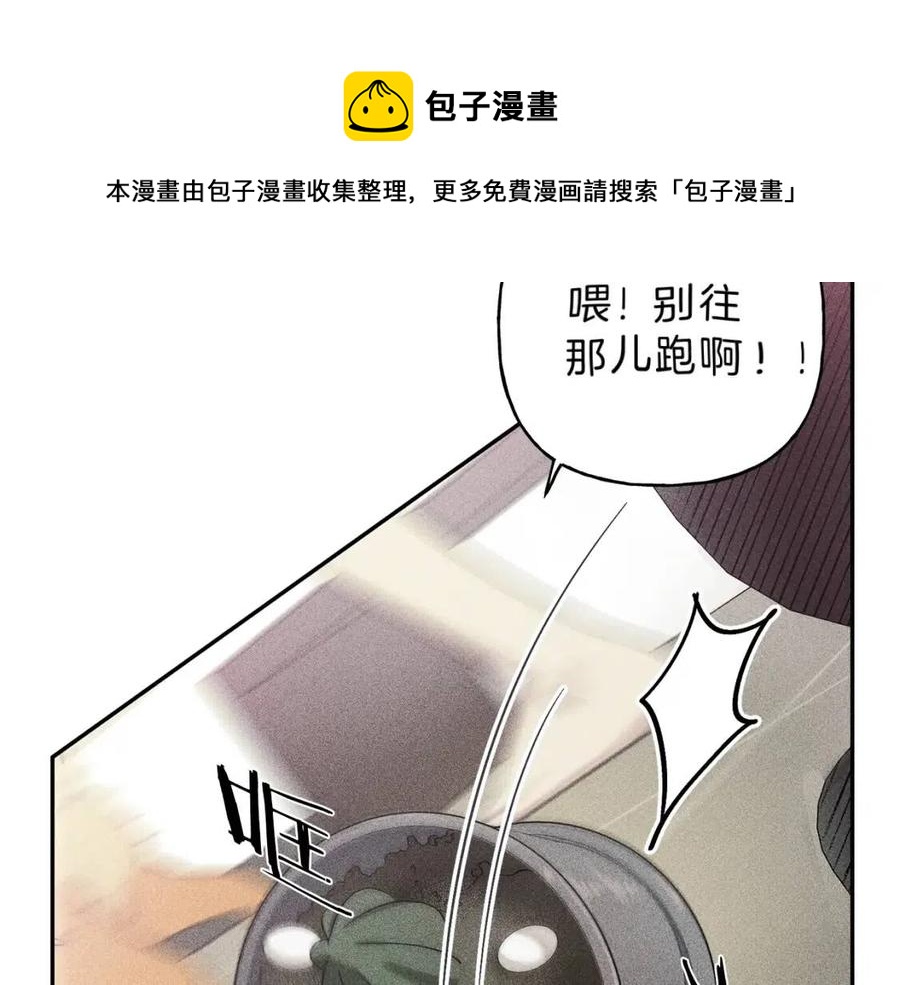 天使拍档漫画,第69话 甜蜜的惊喜！1图