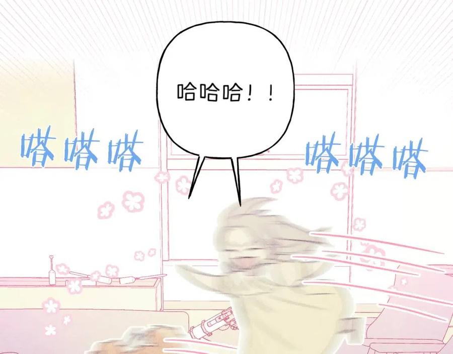 天使拍档漫画,第69话 甜蜜的惊喜！3图