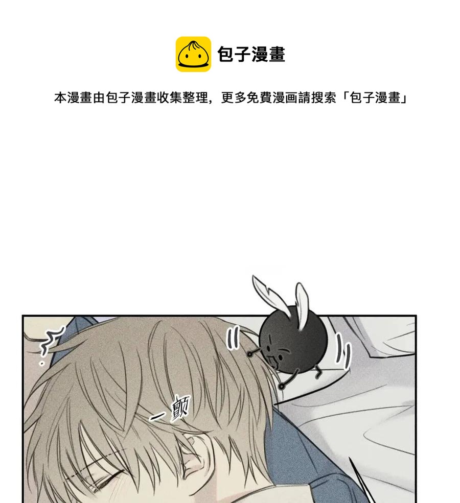 天使拍档漫画,第69话 甜蜜的惊喜！1图