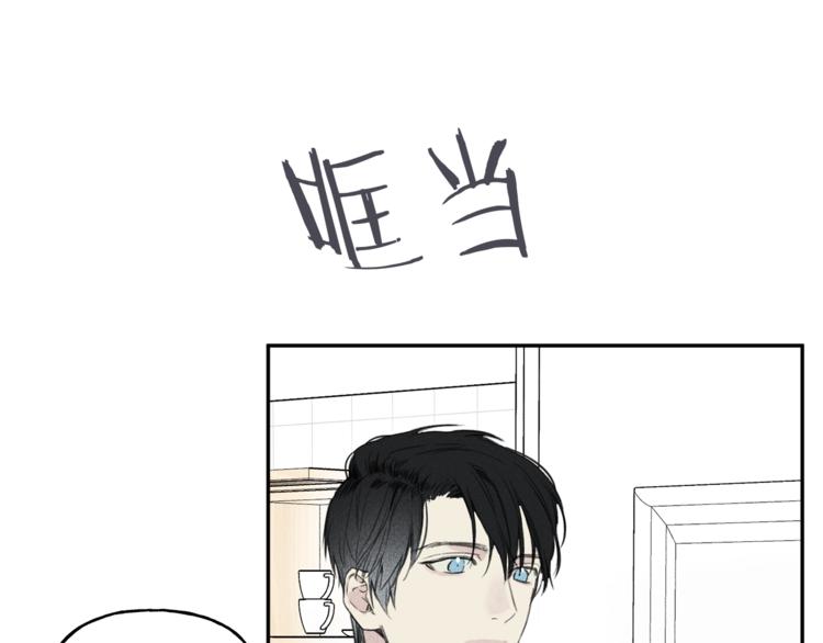 天使拍档下拉式漫画,第14话 试探5图