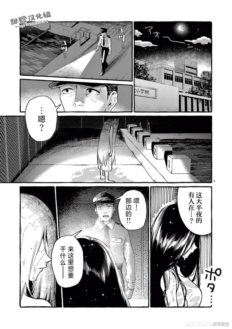 第53话0