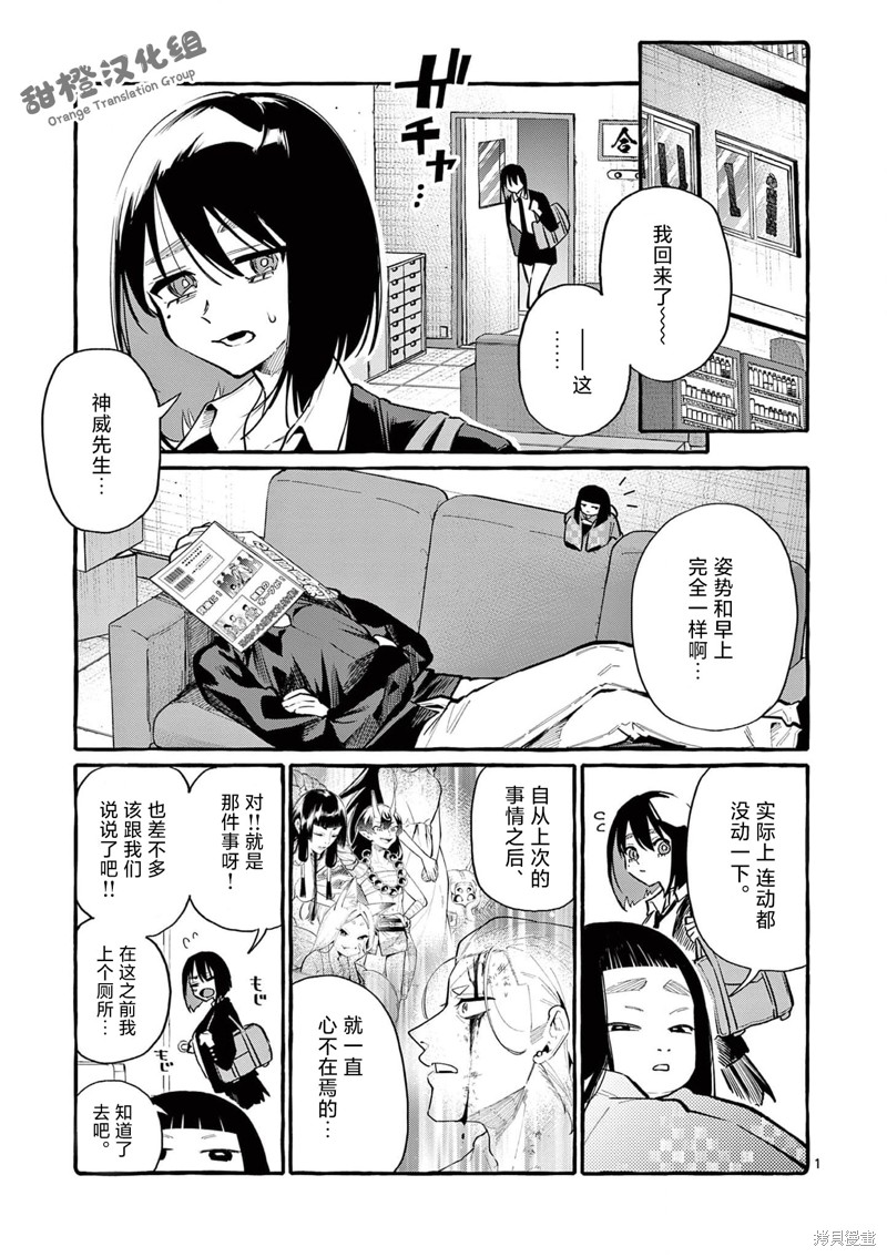 第40话1