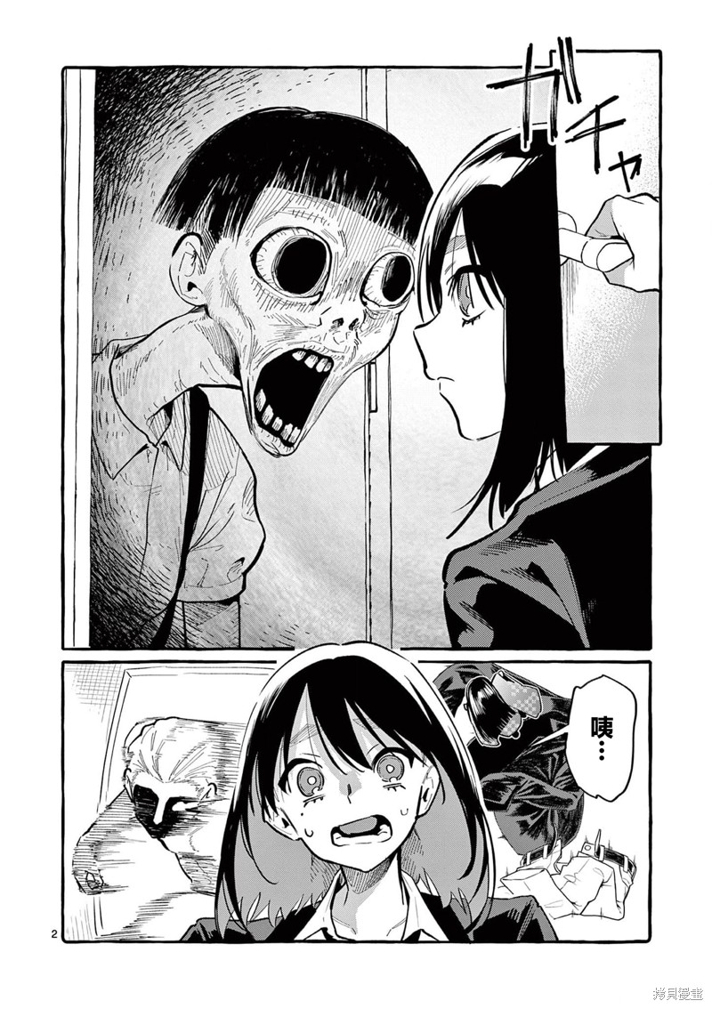 第40话2