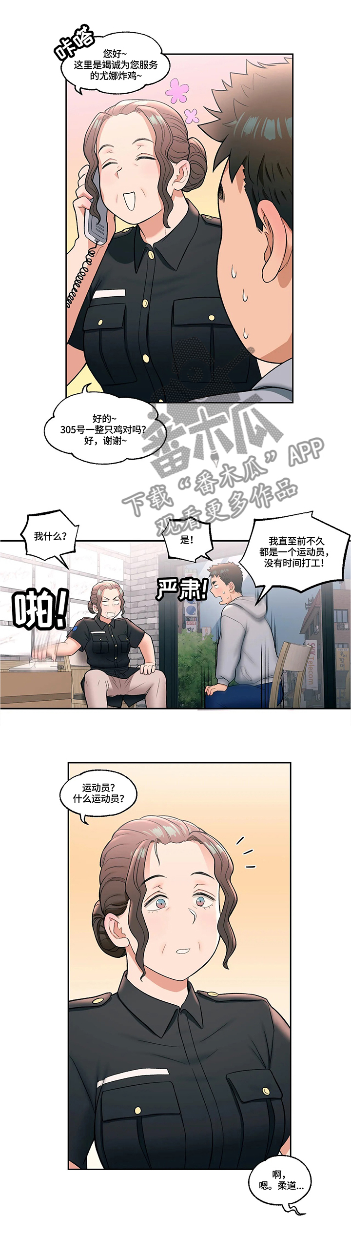 第33章：陷入沉思1