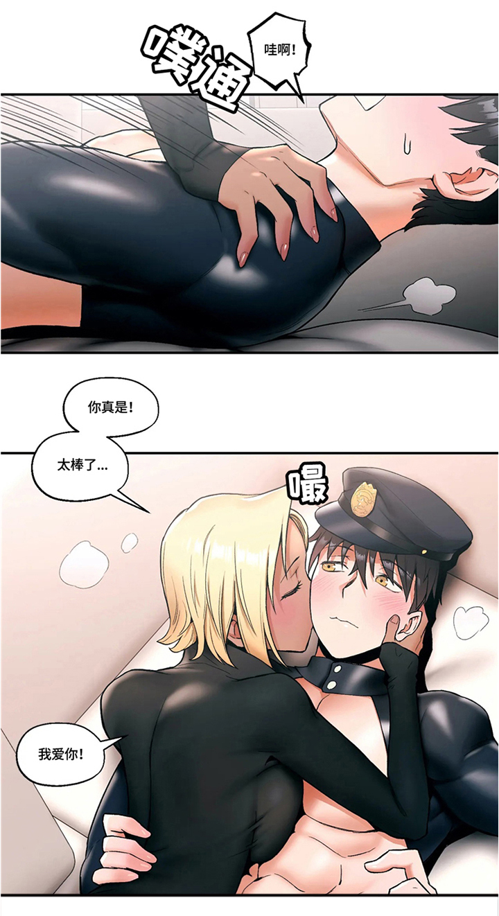 第20章：公开处刑4