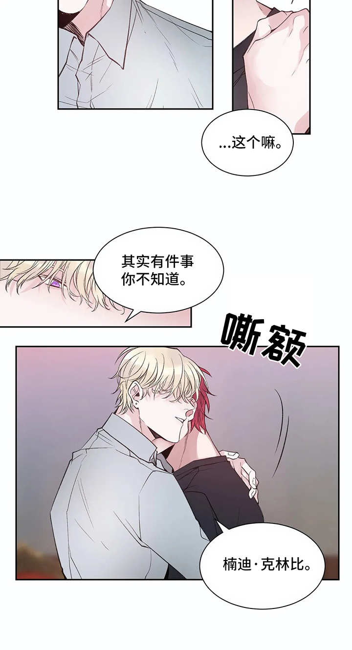 第5章：很糟糕1