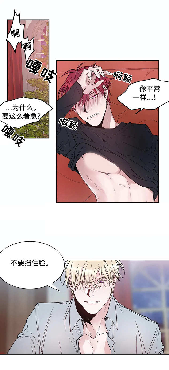 第5章：很糟糕3