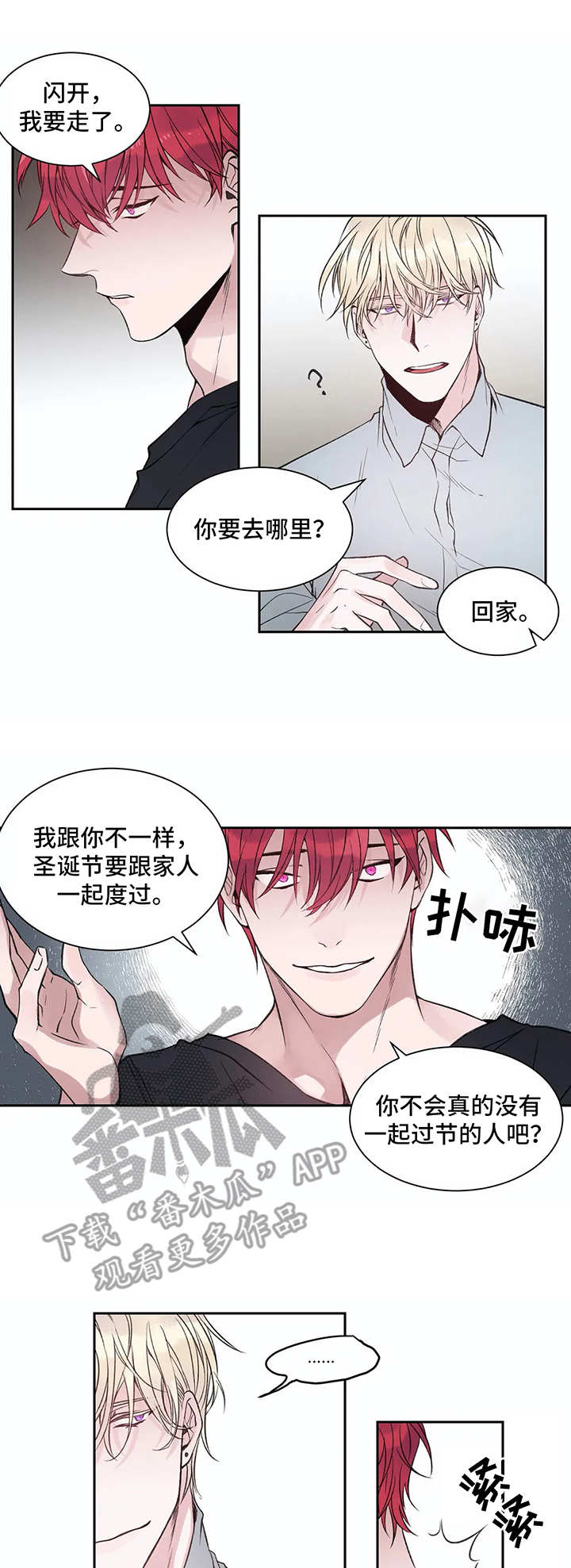 第5章：很糟糕0