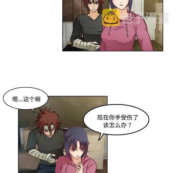 魔幻手机1免费观看完整版漫画,155图