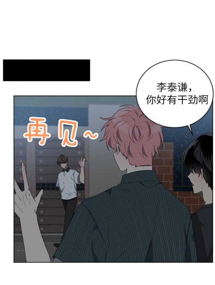 10米以内禁止靠近图片漫画,第119话1图