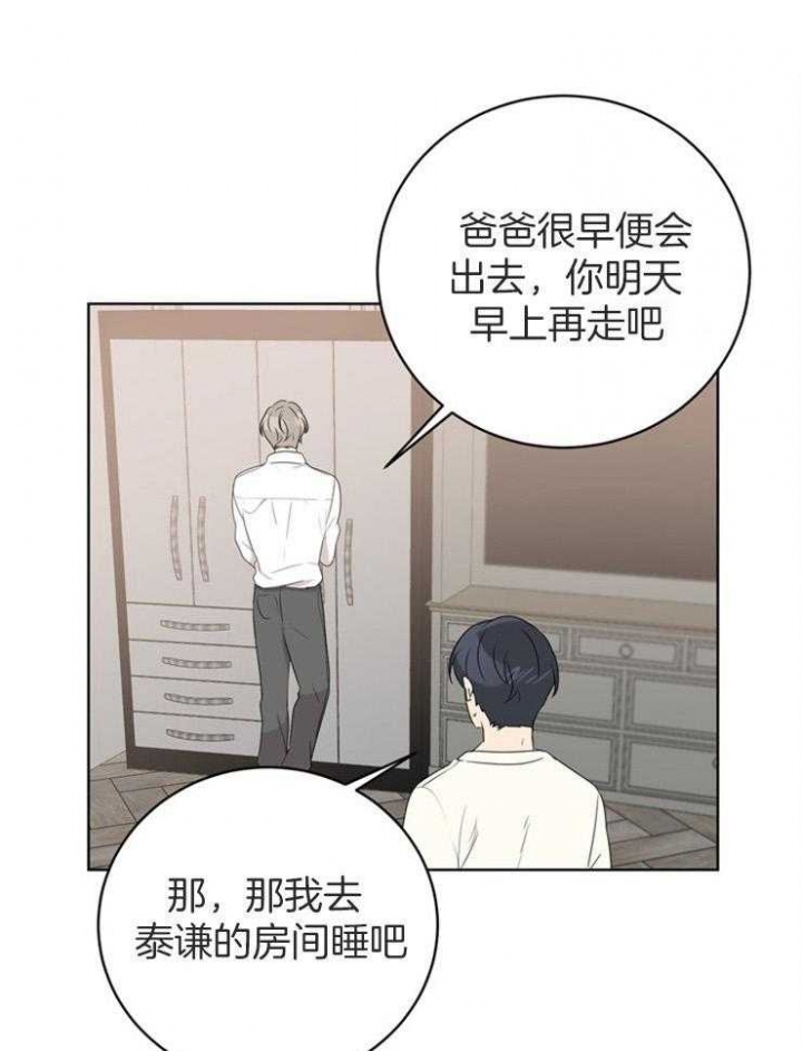 第77话0