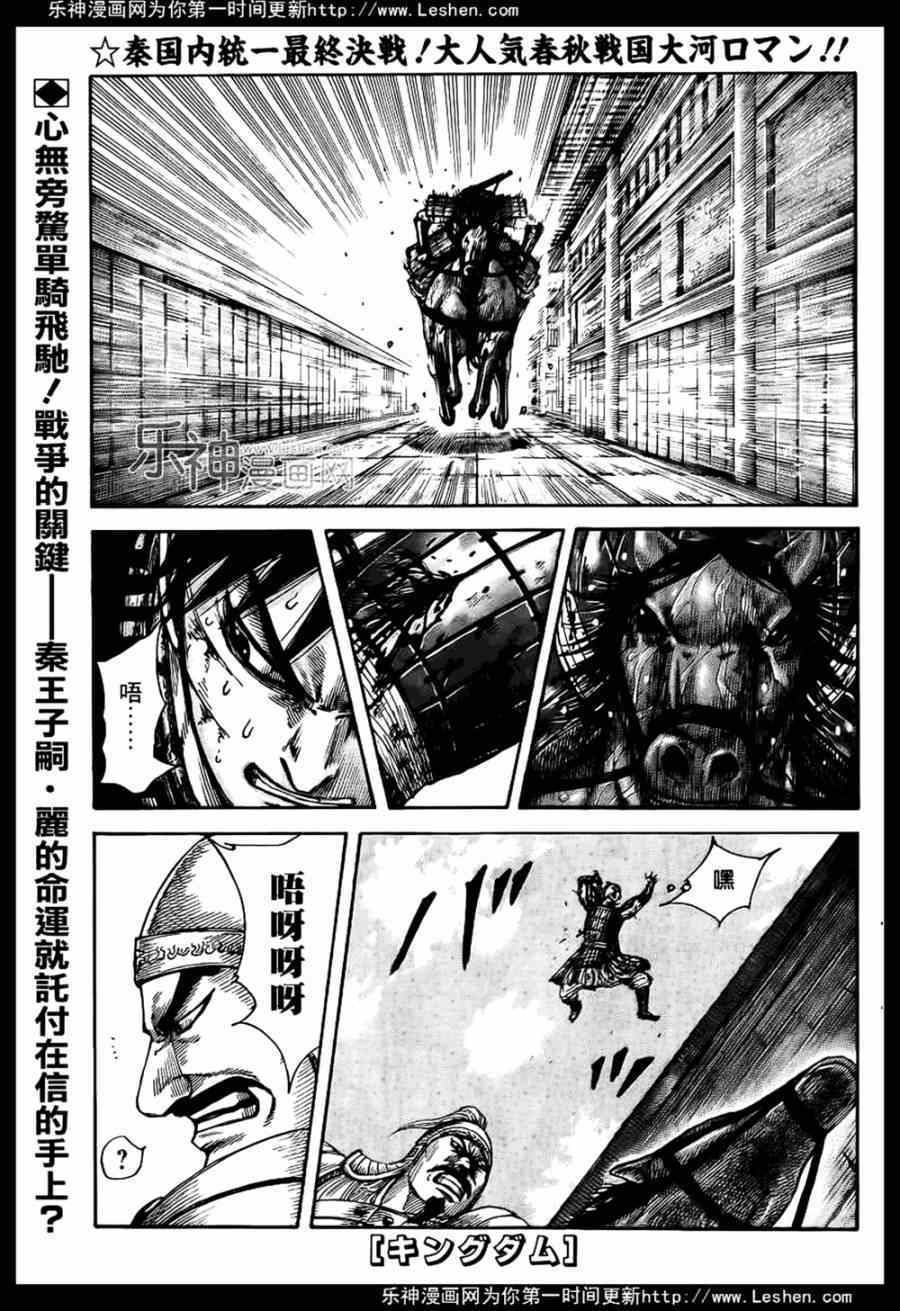 第429话0