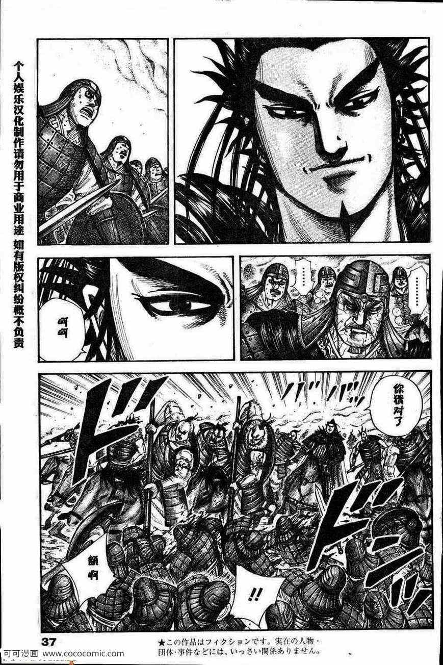 第301话1