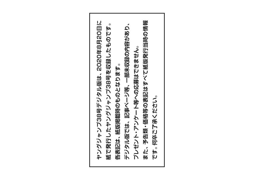 第650话开战之日0