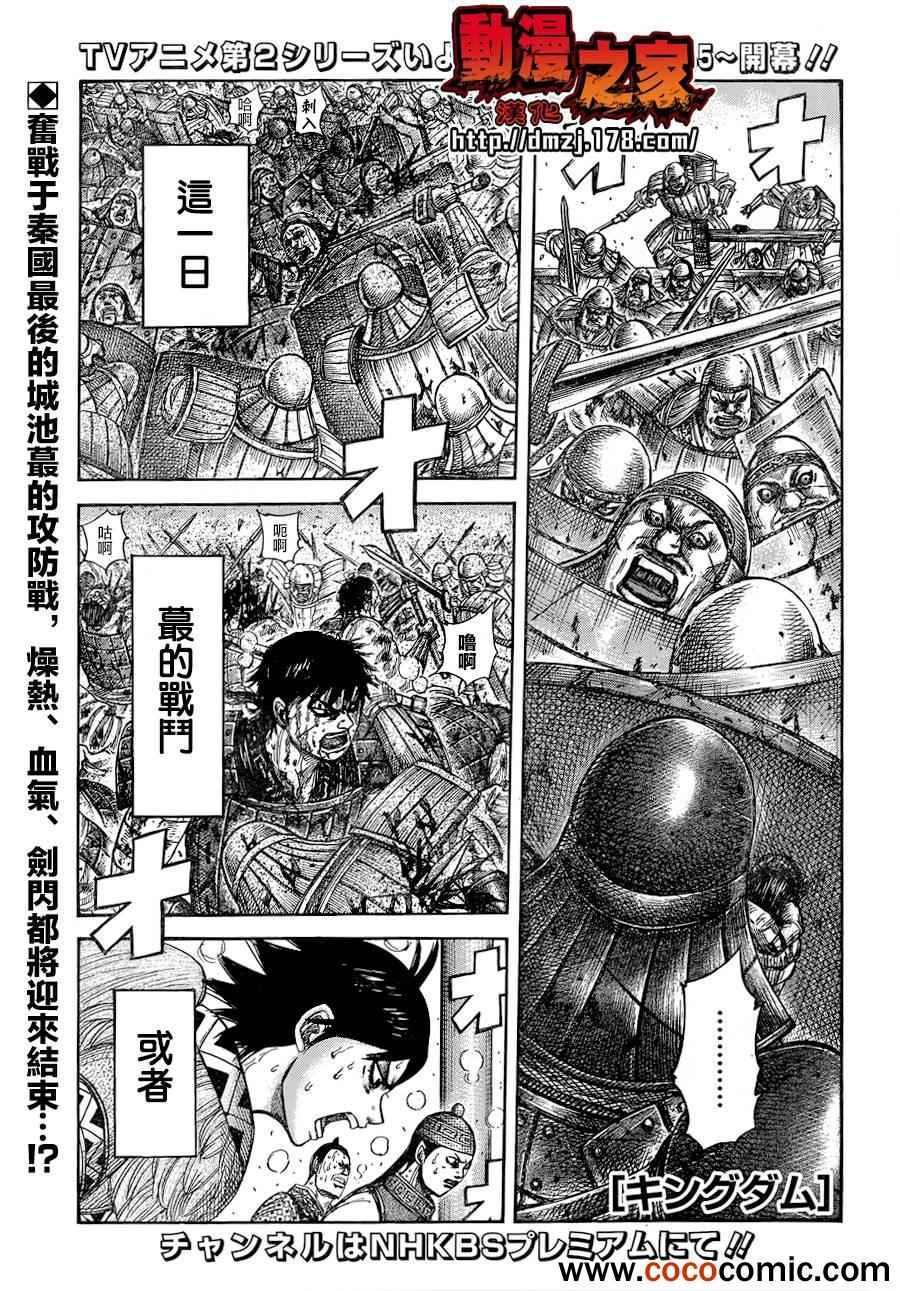 第345话0