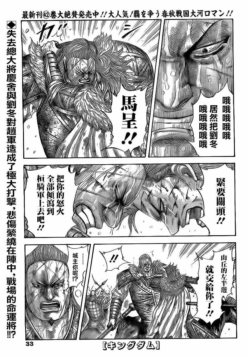 第474话0