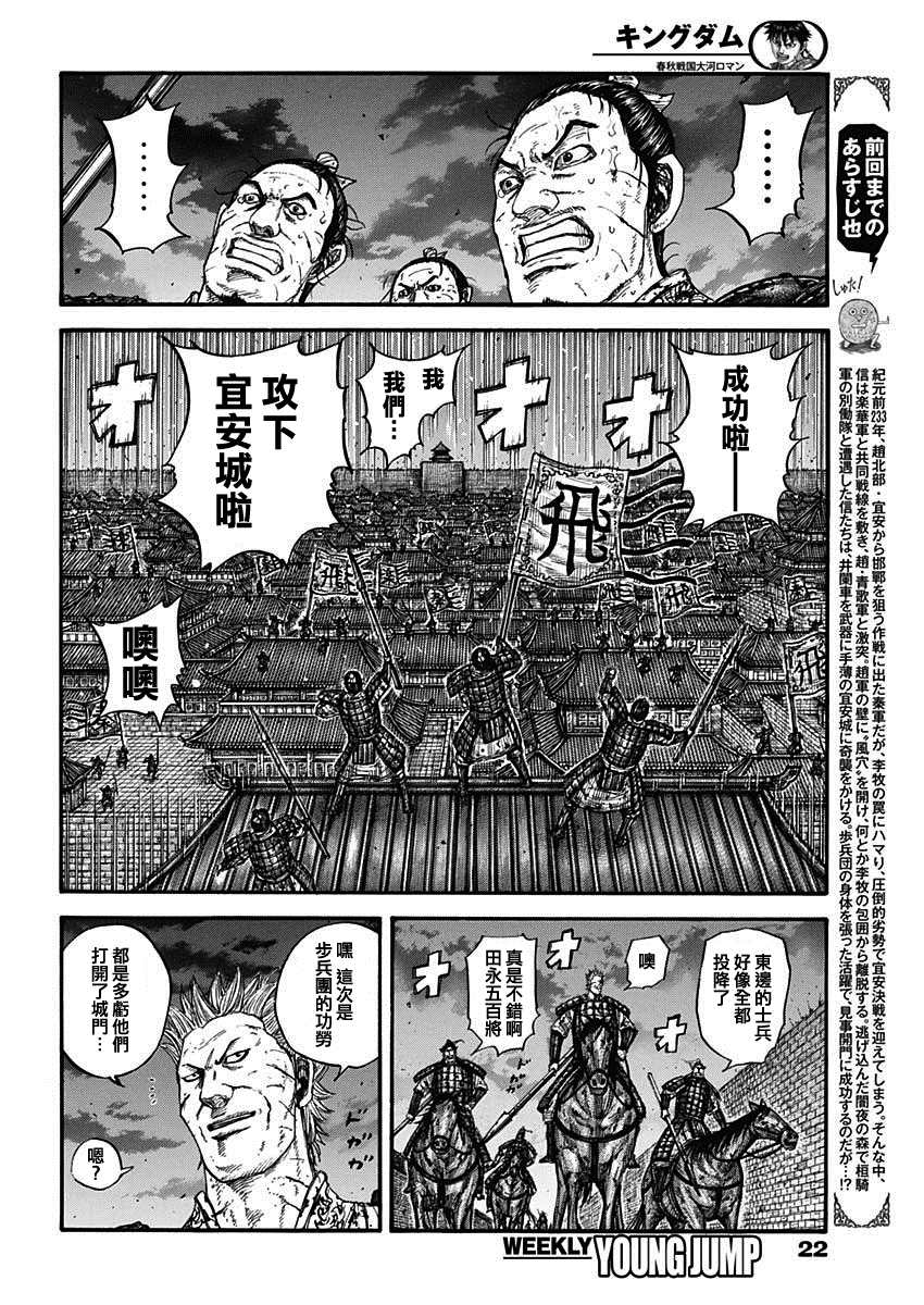 第732话 砂鬼的技术2