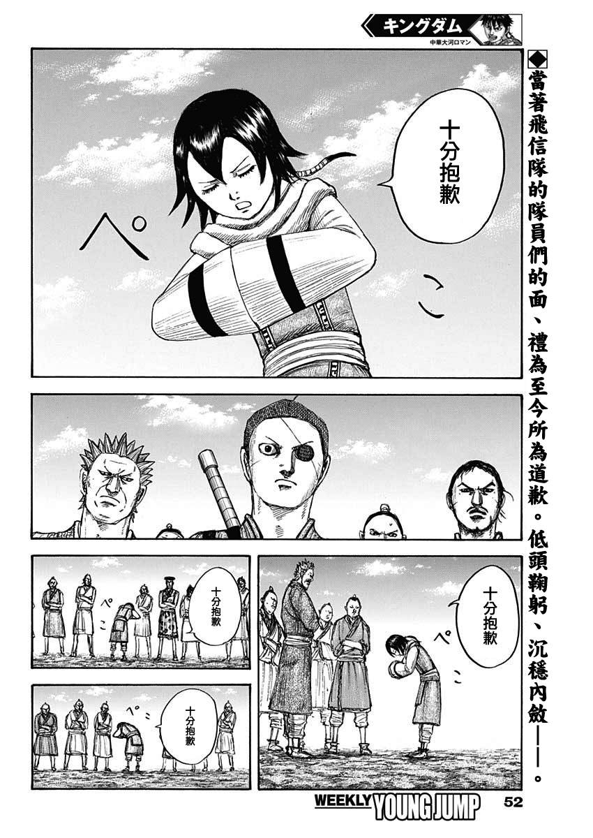 第670话致命的事1