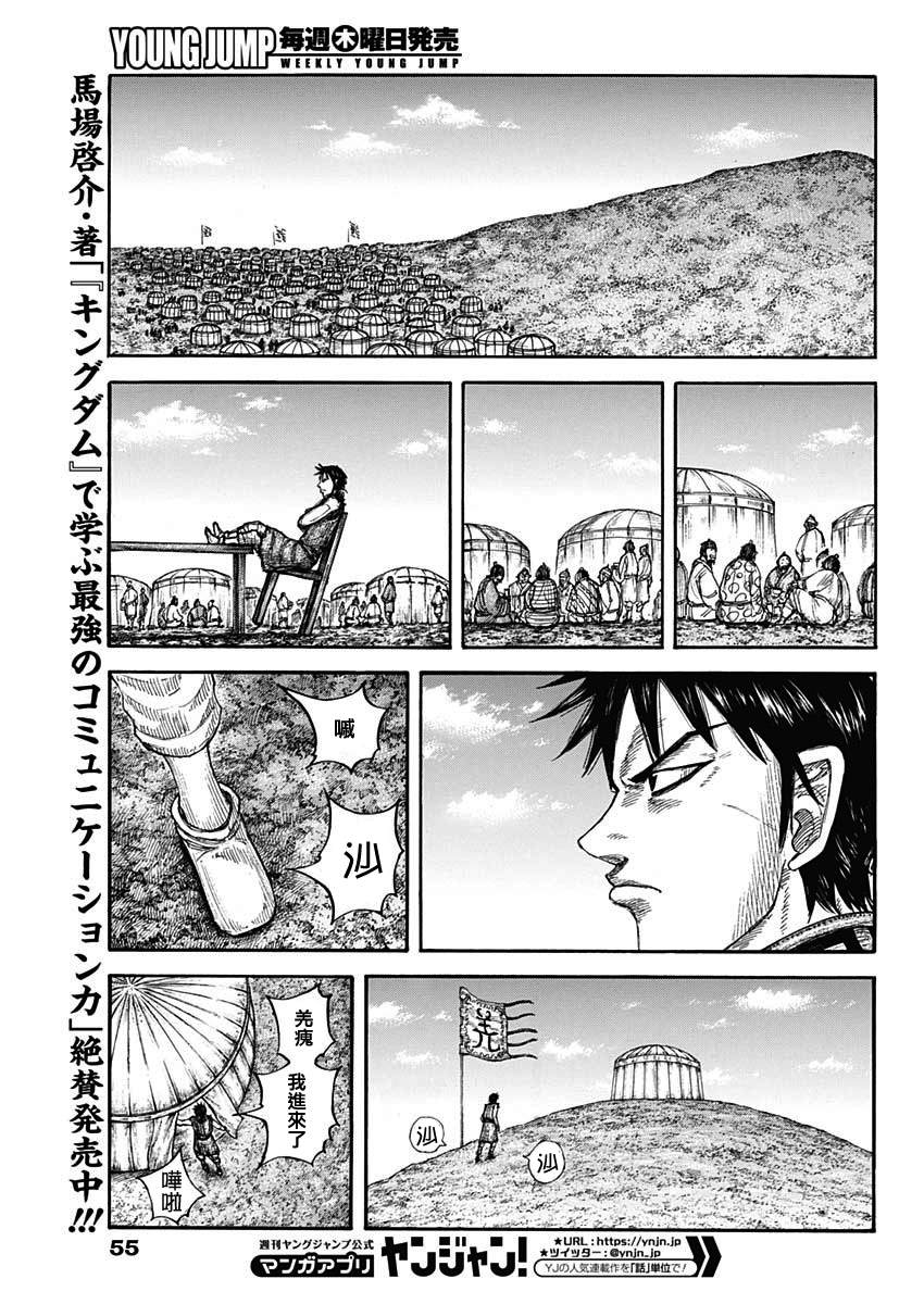 第670话致命的事4