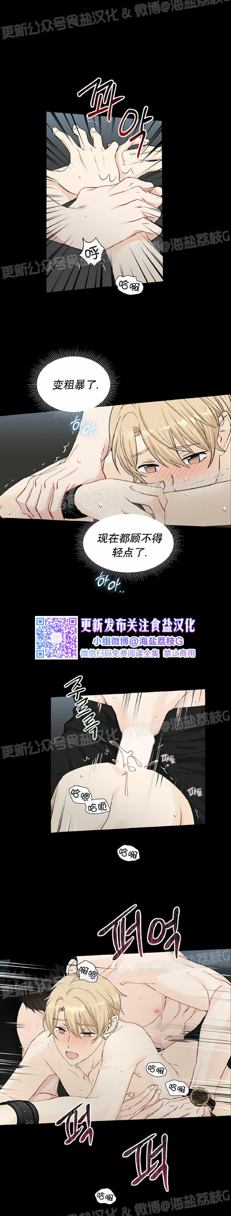 第23话1