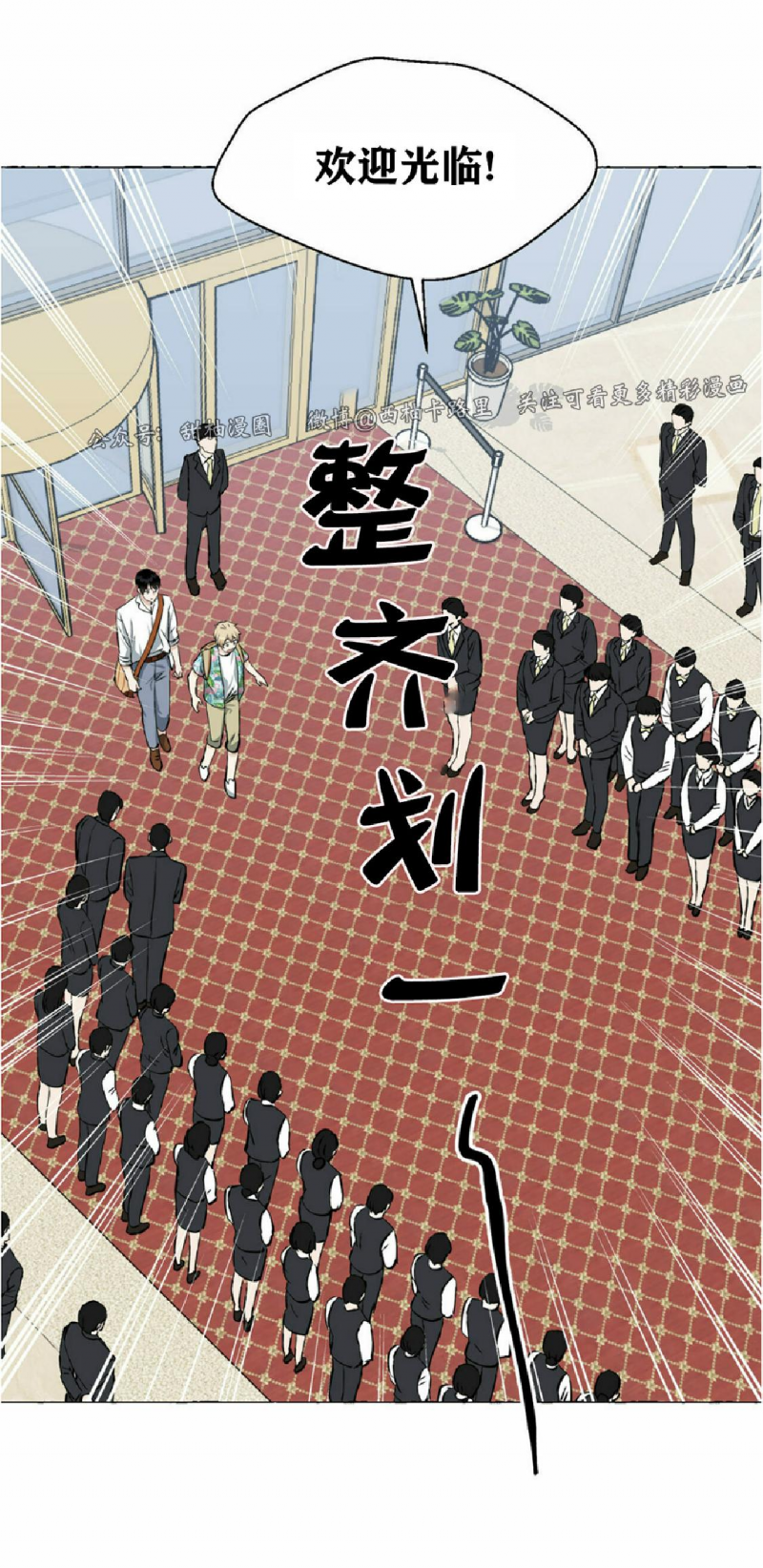 第25话3