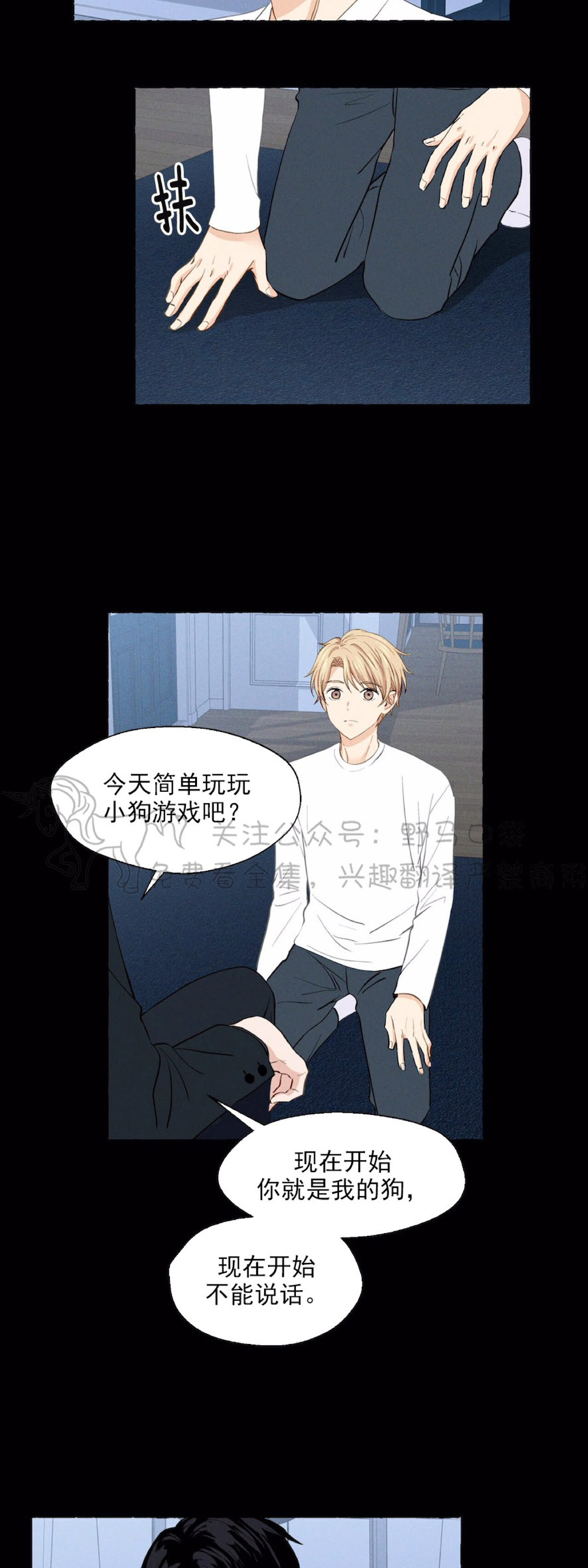 第10话1