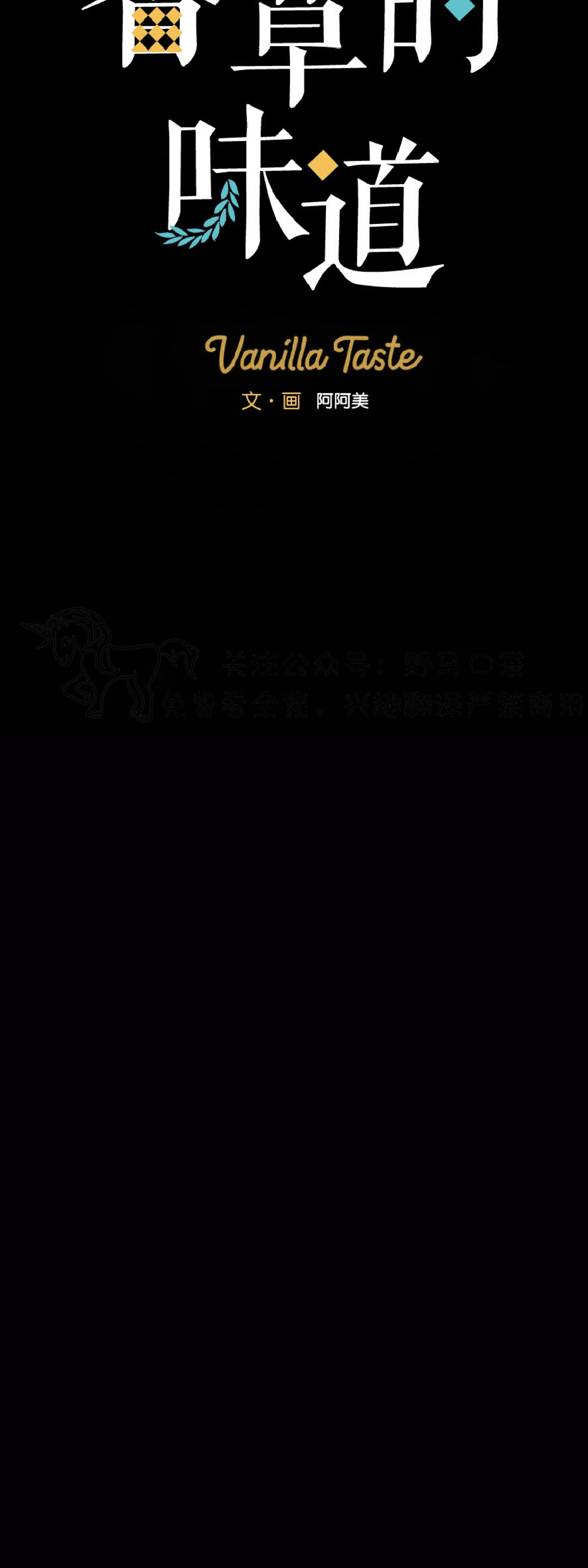 第10话4