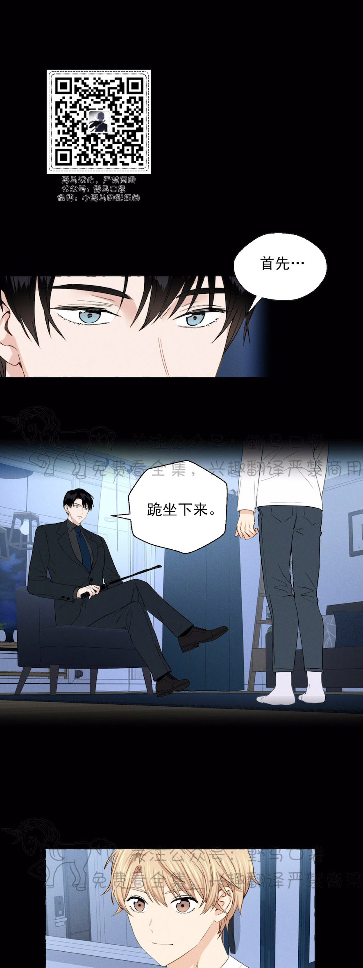 第10话0