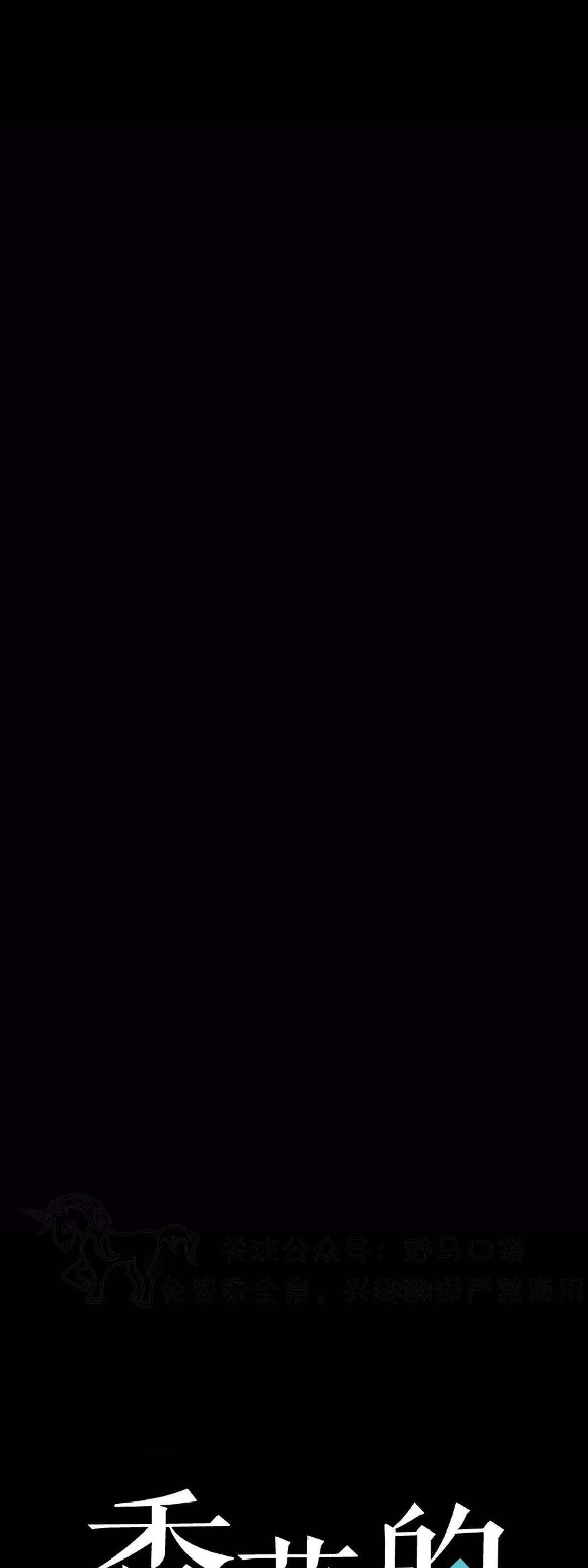 第10话3