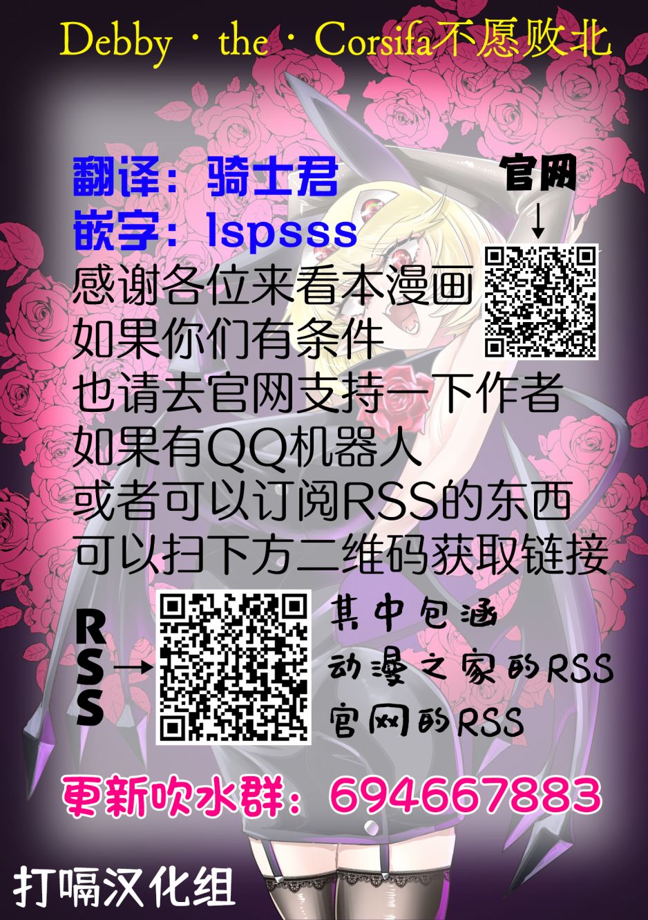 第22.5话3