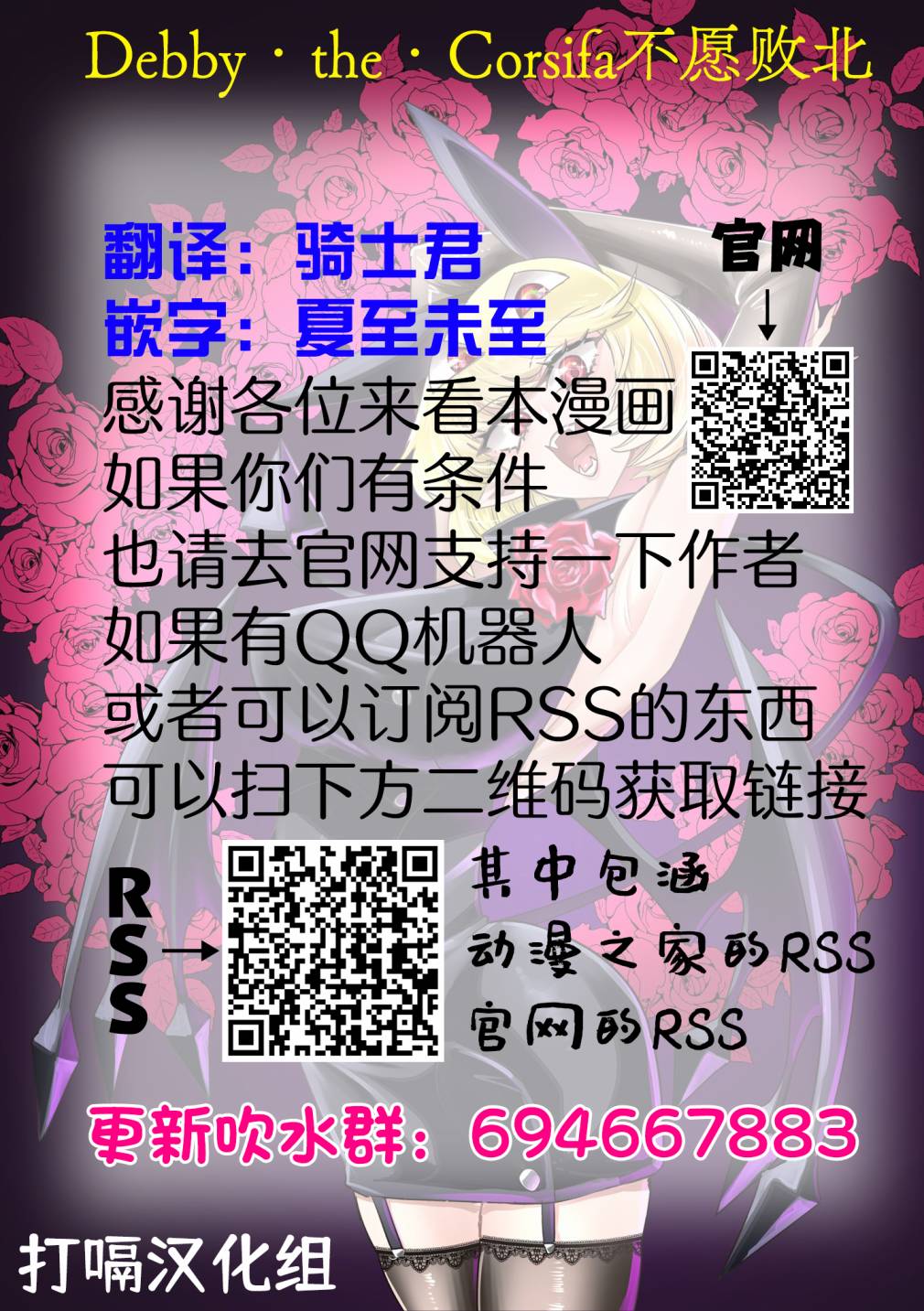 第30.5话3