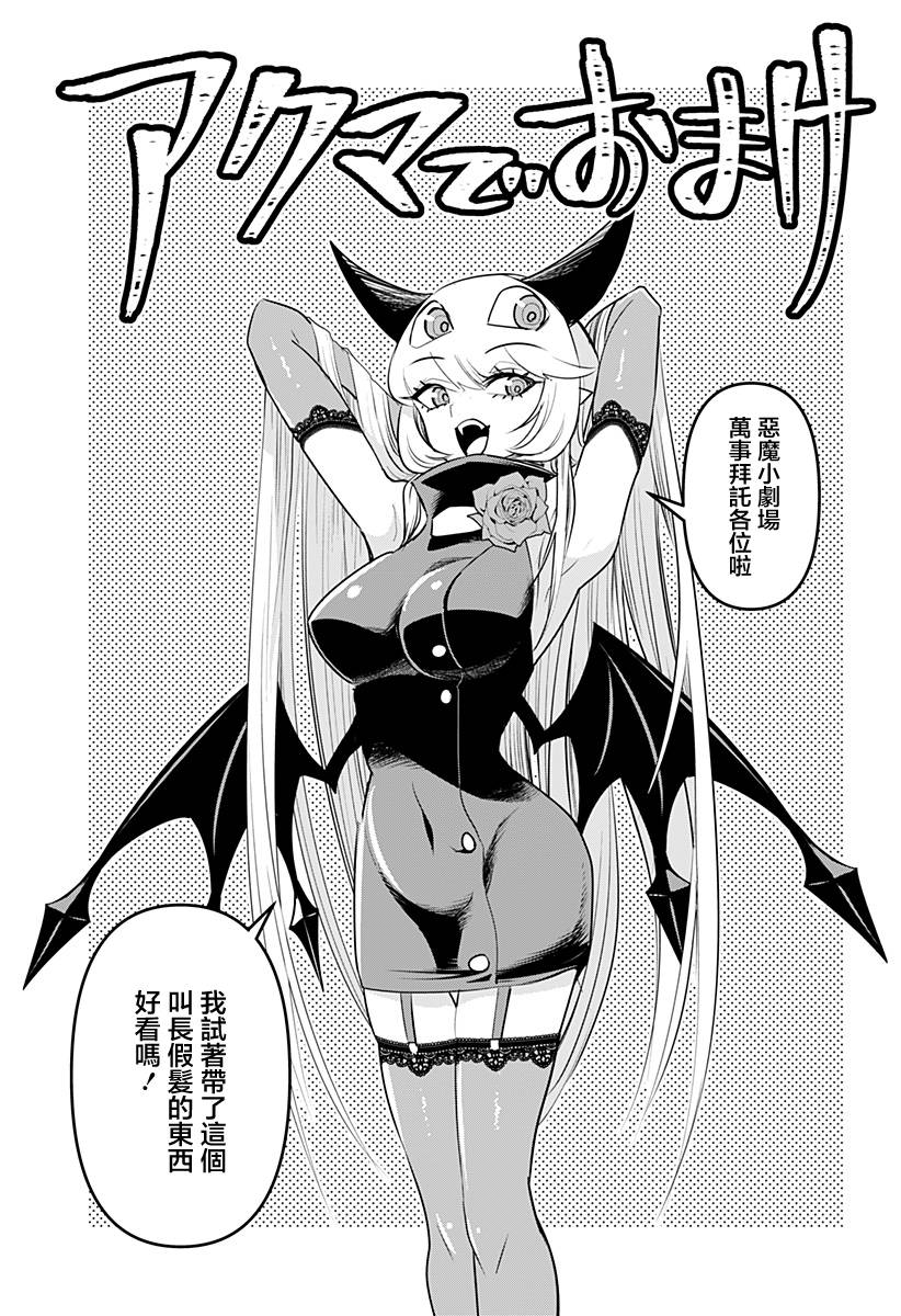 第30.5话0