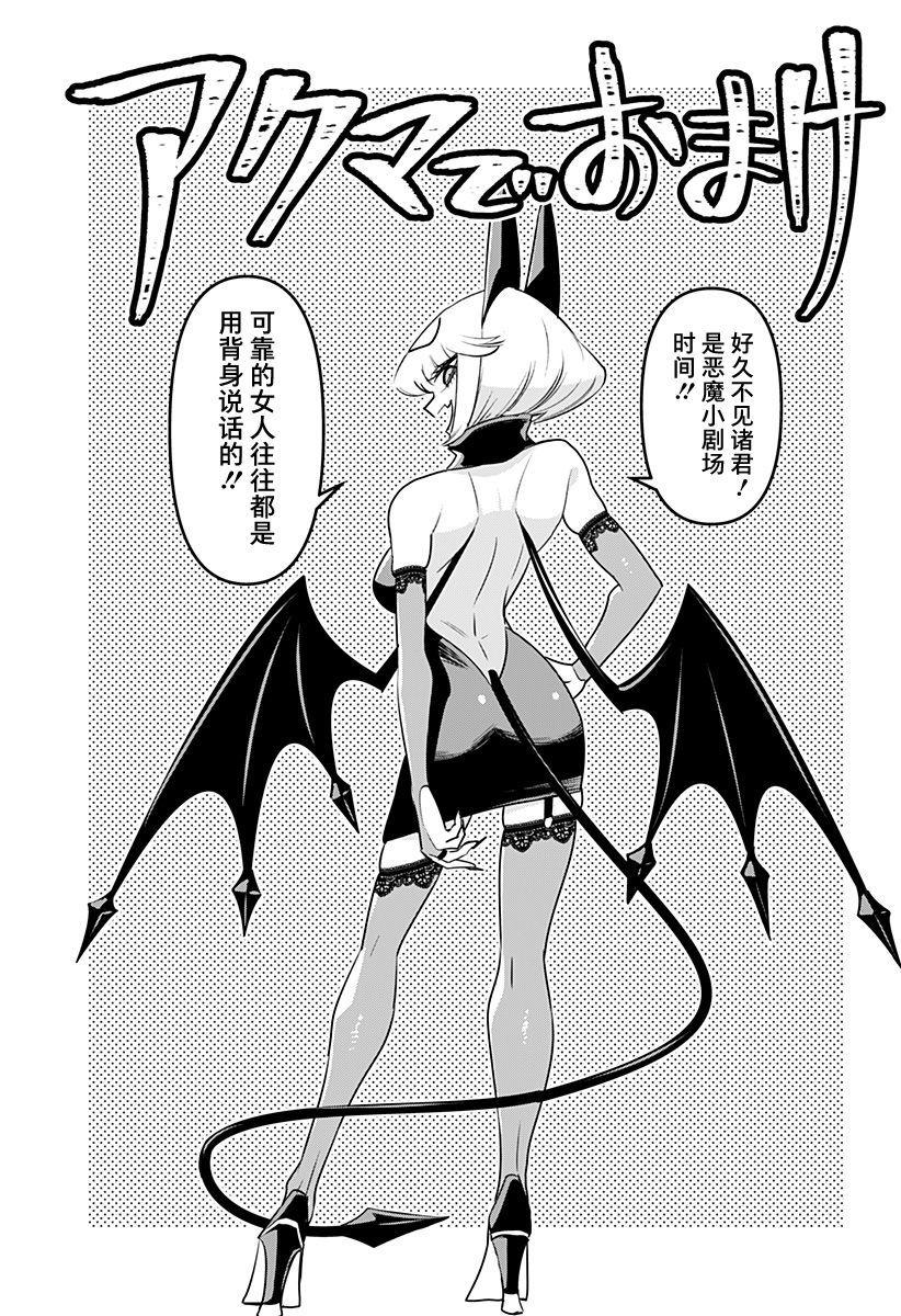 第22.5话0