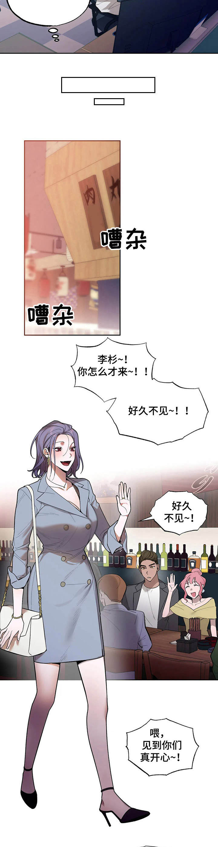 第13章：聚会1