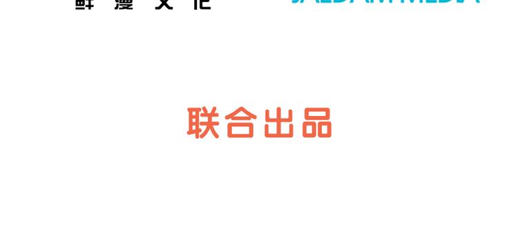 我们一起来打扫卫生漫画,第61话 哥哥的神助攻4图