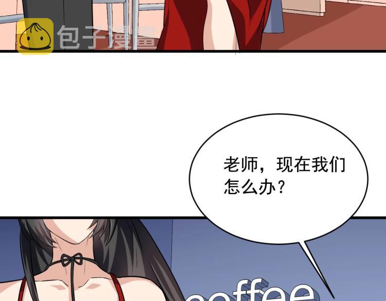 娱乐：明星逃亡365天漫画,第32话 相见！3图
