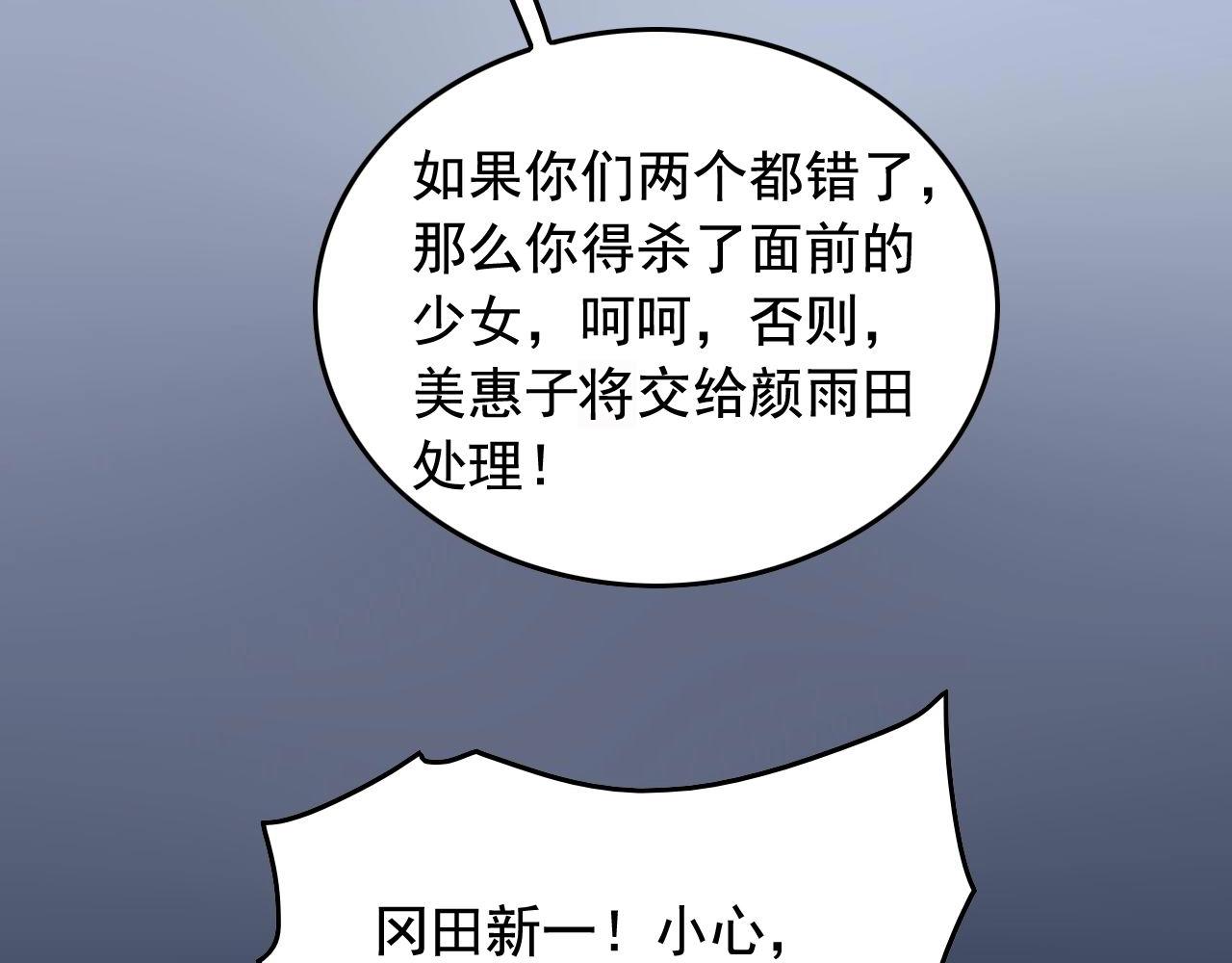 娱乐：明星逃亡365天漫画,第47话 问答！3图