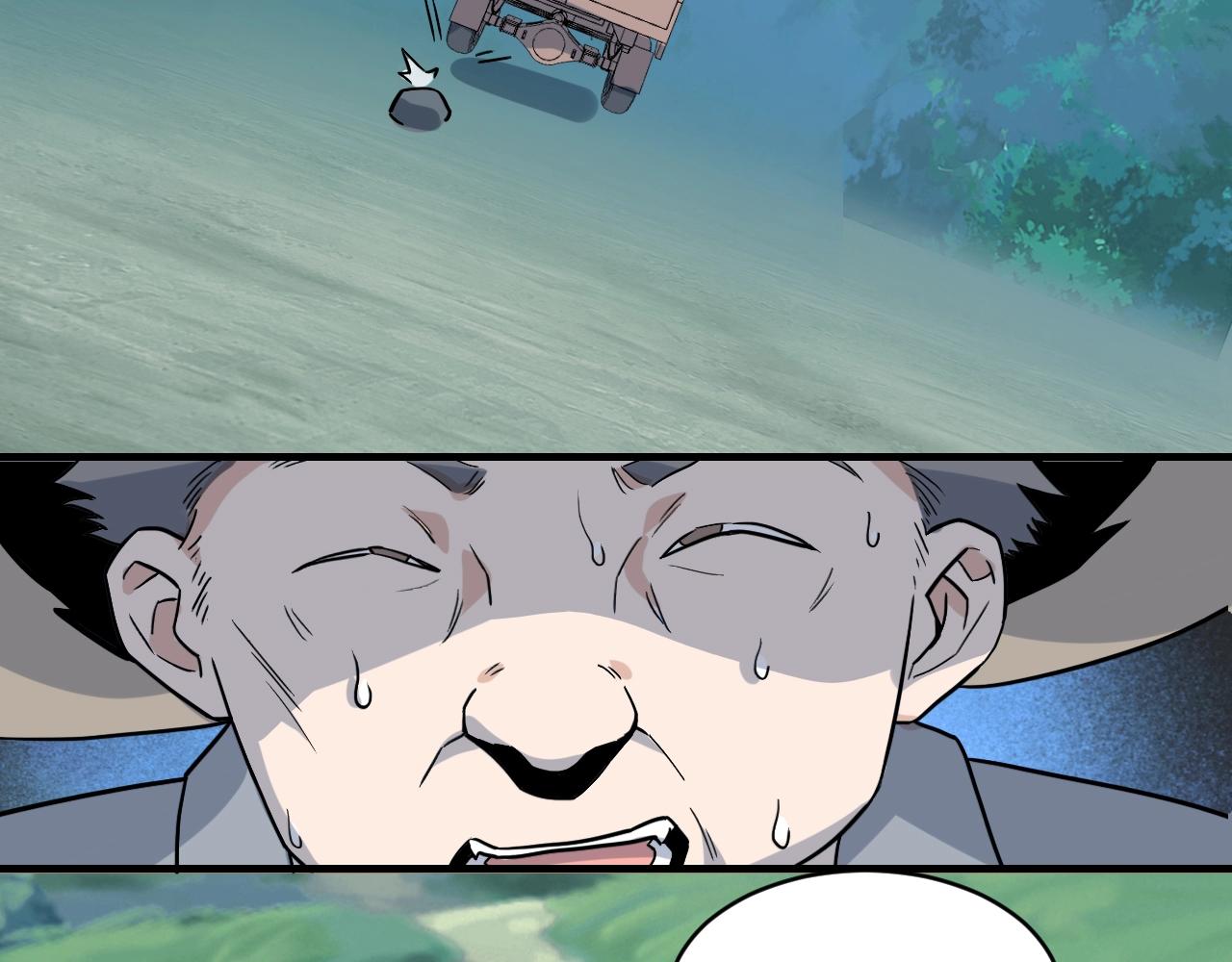 娱乐：明星逃亡365天漫画,第44话 陷阱！2图